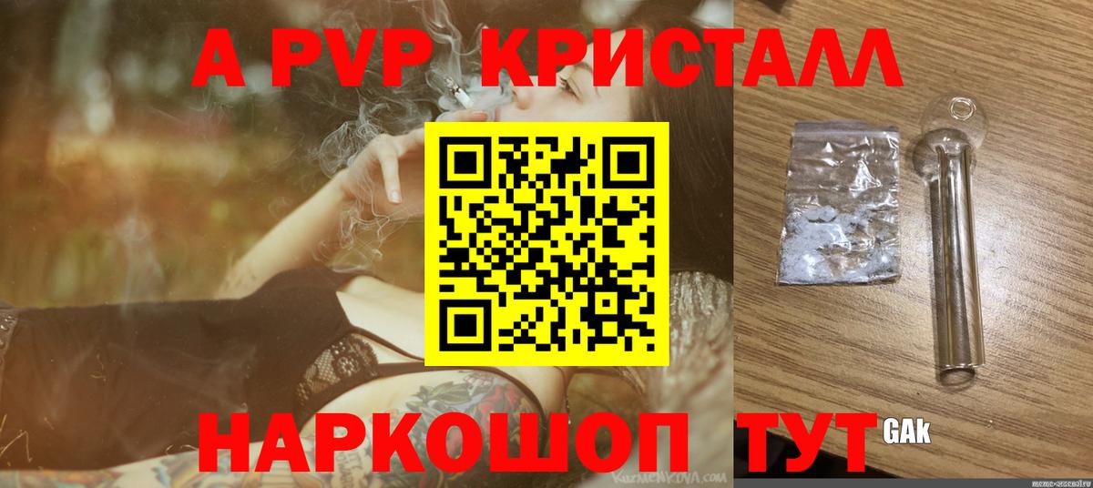 APVP VHQ  Вход с VPN  Симферополь  APVP Соль 