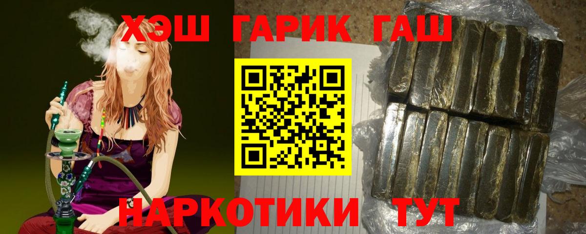 купить закладку  ГАШ Изолятор  Вход с VPN  Симферополь 