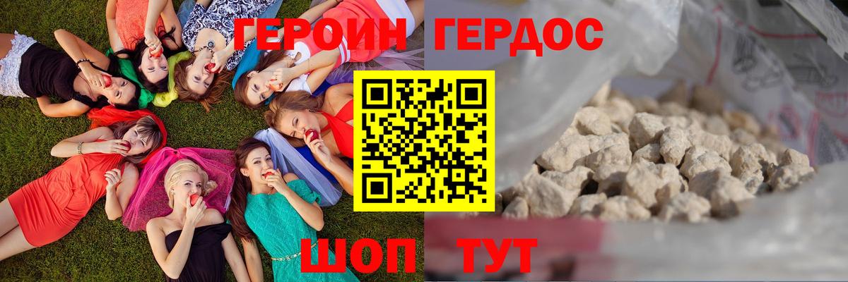 Галлюциногенные грибы Симферополь