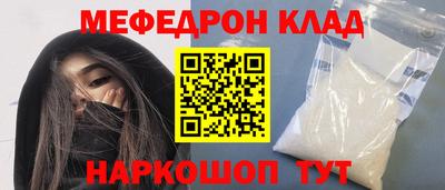 стафф Можга