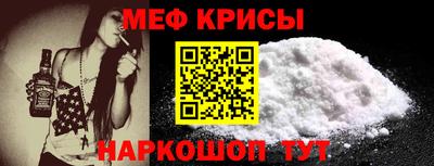 стафф Можга