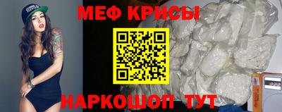 стафф Можга