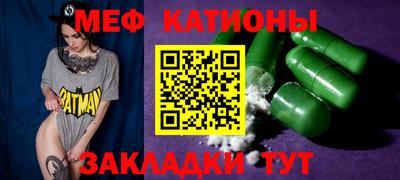 стафф Можга