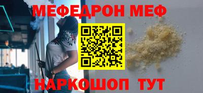 стафф Можга