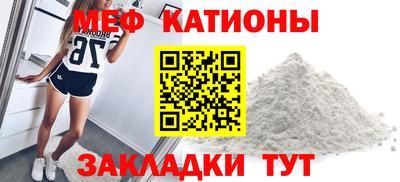 стафф Можга