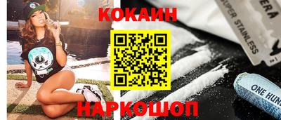 мескалин Можайск