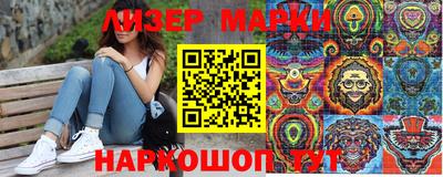 стафф Можга