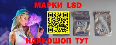 мескалин Можайск