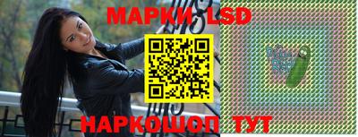 мескалин Можайск