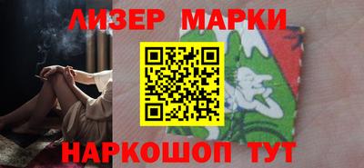 мескалин Можайск