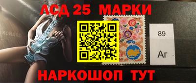 мескалин Можайск