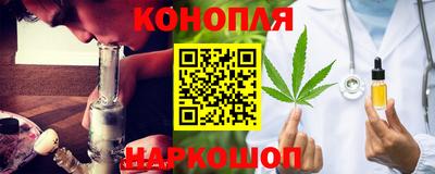 мескалин Можайск