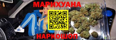 мескалин Можайск