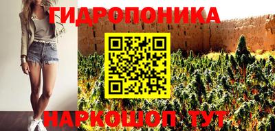 мескалин Можайск