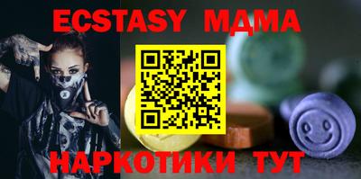стафф Можга