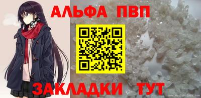 мескалин Можайск
