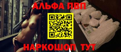 стафф Можга