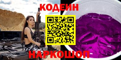 мескалин Можайск