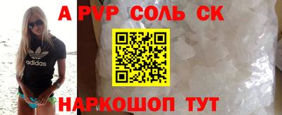 стафф Можга