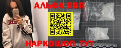стафф Можга