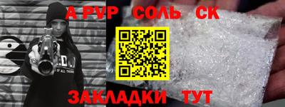 мескалин Можайск