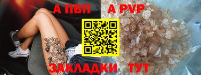 мескалин Можайск