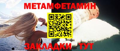 стафф Можга