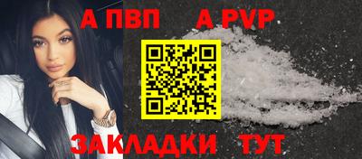 мескалин Можайск