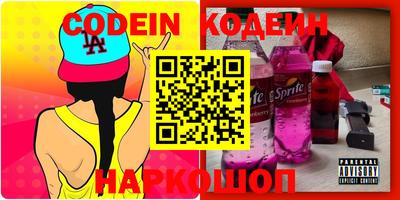 стафф Можга