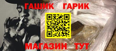 стафф Можга
