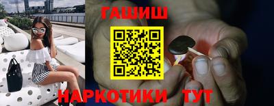 мескалин Можайск