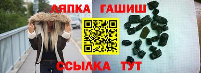 мескалин Можайск