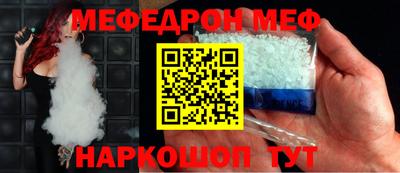 мескалин Можайск