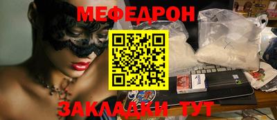 стафф Можга