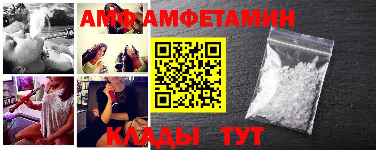 Симферополь  МЕТАМФЕТАМИН витя  Вход с VPN  МЕТАМФЕТАМИН витя 