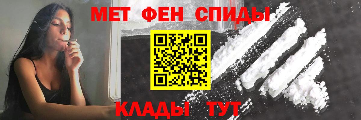 Метамфетамин Декстрометамфетамин 99.9% Симферополь