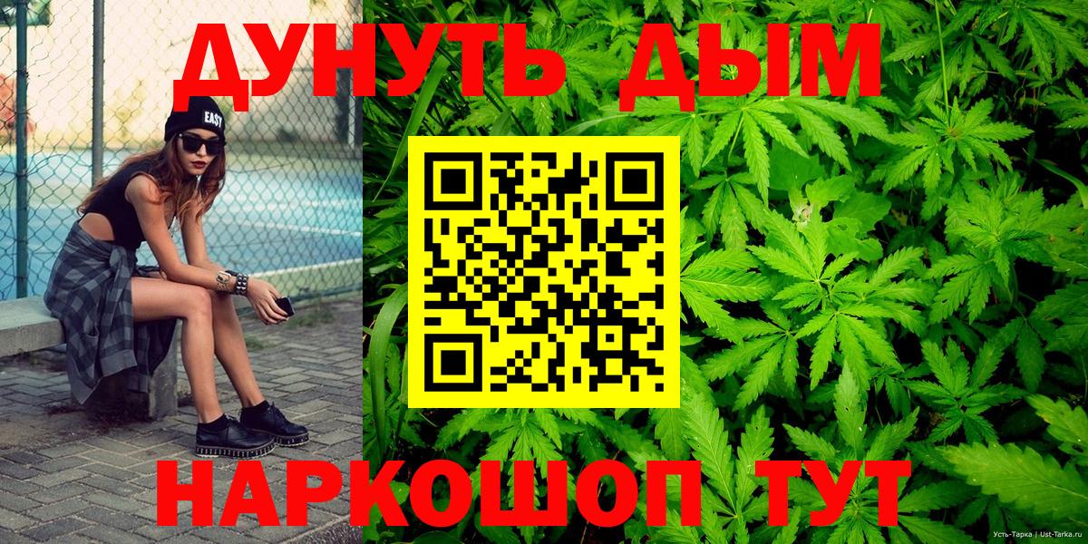 Конопля MAZAR  Каннабис тримм  Симферополь  Вход с VPN 